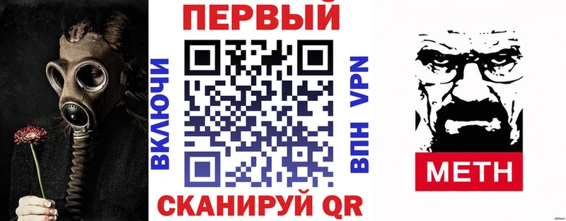 купить   Северо-Курильск  АМФ 97% 