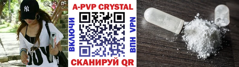 Alpha-PVP мука  где найти наркотики  Северо-Курильск 