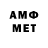 Меф мука Anton Artev