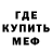 MDMA кристаллы Borys Poshyvak