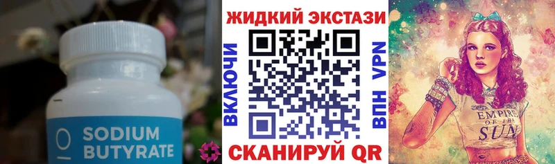 БУТИРАТ оксана  Северо-Курильск 