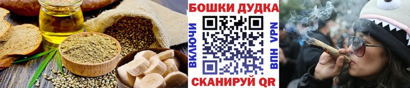 Еда ТГК конопля  Северо-Курильск 