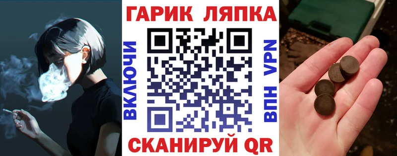 где можно купить   Северо-Курильск  Гашиш Изолятор 