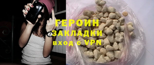 кокаин премиум Баксан