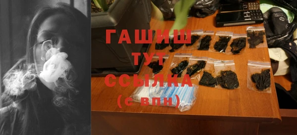 гашик Балабаново
