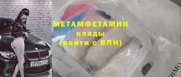кокаин премиум Баксан