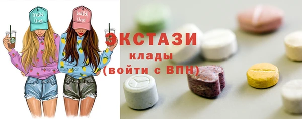 гашик Балабаново