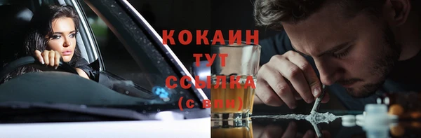 кокс Балахна