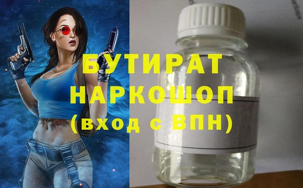кокс Балахна