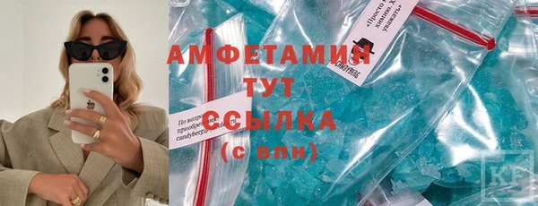 альфа пвп Нефтекумск