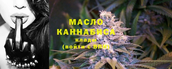 мяу мяу мука Нефтегорск