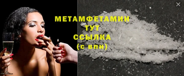 кокаин премиум Баксан