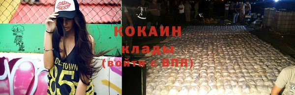 кокаин премиум Баксан