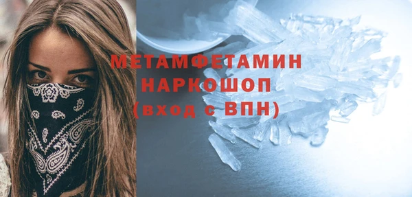 кокс Балахна