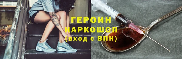 кокаин премиум Баксан
