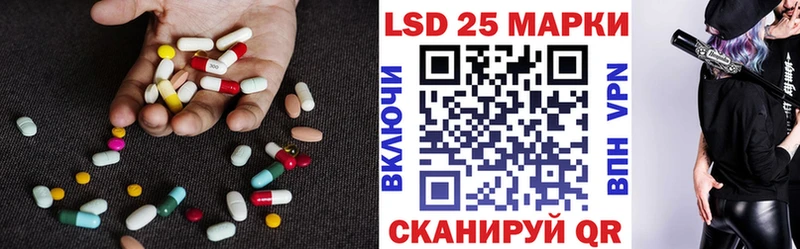 Лсд 25 экстази ecstasy  Северо-Курильск 
