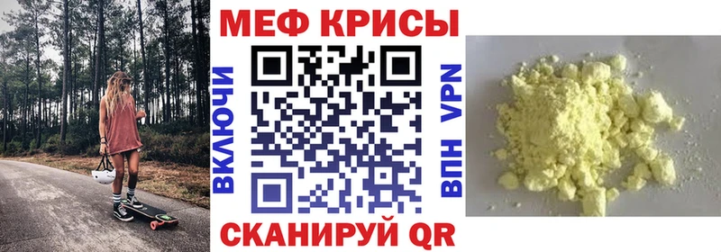 МЯУ-МЯУ VHQ  Северо-Курильск 
