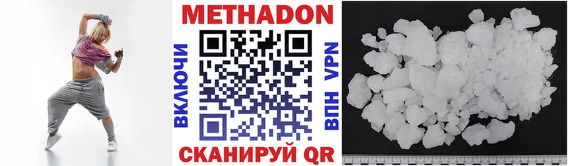 Метадон белоснежный  ОМГ ОМГ сайт  Северо-Курильск 
