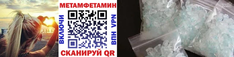 мега ССЫЛКА  Северо-Курильск  Метамфетамин пудра  сколько стоит 