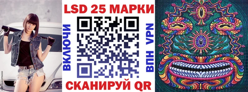 Наркотические марки 1500мкг  Северо-Курильск 