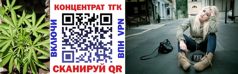 kraken как войти  Северо-Курильск  Дистиллят ТГК концентрат 
