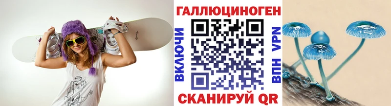 Галлюциногенные грибы MAGIC MUSHROOMS  Северо-Курильск 